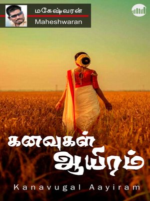 cover image of Kanavugal Aayiram